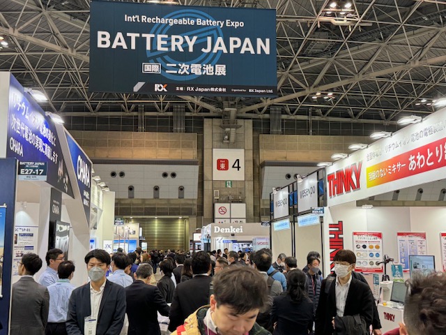 World Smart Energy Week in Japan 2024に出展します