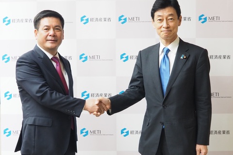 The Fifth Meeting of the Japan-Vietnam Joint Committee on Cooperation in Industry, Trade and Energy