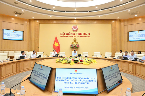 Ministry of Industry and Trade holds thematic meeting on legislative development and key tasks for the third quarter