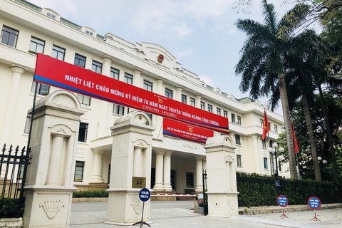 Thông báo về việc Bộ Công Thương hoãn tổ chức Lễ Kỷ niệm 70 năm ngày truyền thống