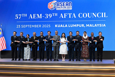 Hội nghị Bộ trưởng Kinh tế ASEAN lần thứ 57 và Hội nghị Hội đồng Khu vực Mậu dịch tự do ASEAN lần thứ 39