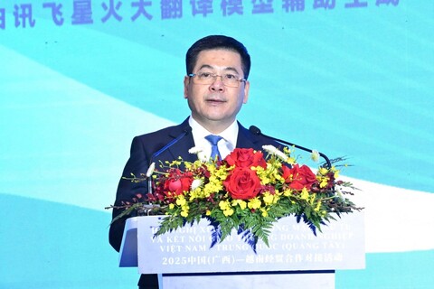 Hội nghị Xúc tiến thương mại, đầu tư và kết nối giao thương doanh nghiệp Việt Nam - Trung Quốc (Quảng Tây)