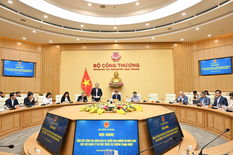 Hội nghị tổng kết công tác năm 2025, triển khai nhiệm vụ năm 2026 của Cục Quản lý và Phát triển thị trường trong nước