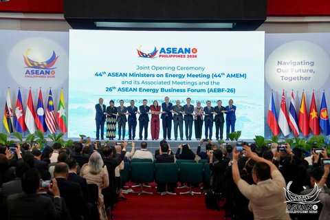 Hội nghị Bộ trưởng Năng lượng ASEAN lần thứ 44